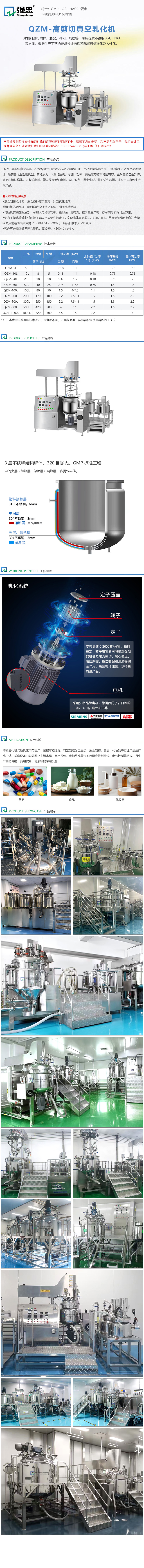 详情页.jpg